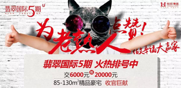 乐山高新区与岷江东岸新楼盘主力户型一览 乐山高新区与岷江东岸新楼盘主力户型一览