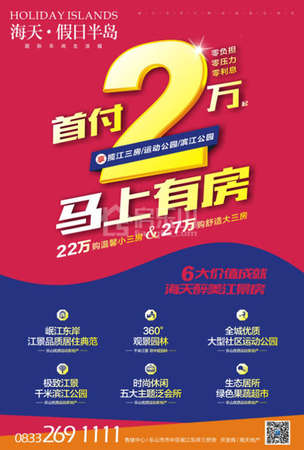 海天假日半岛五一嗨翻天 稻草人童趣艺术节欢乐来袭! ??11.jpg