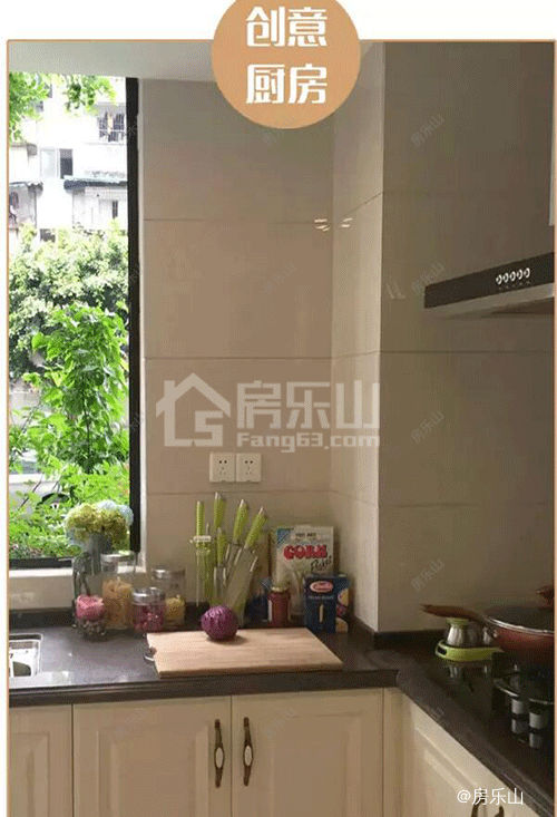 峨眉青庐样板间