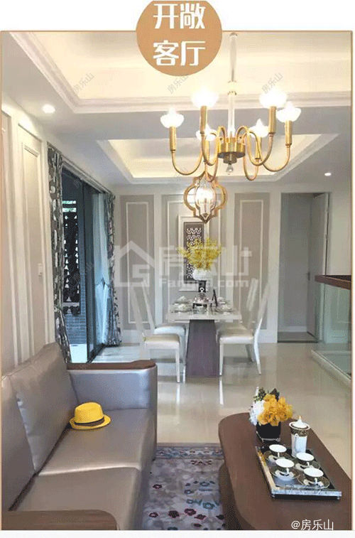 峨眉青庐样板间