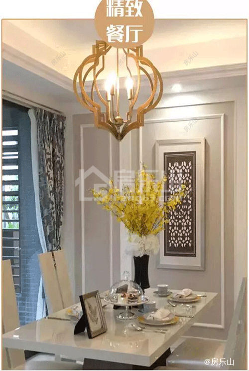 峨眉青庐样板间