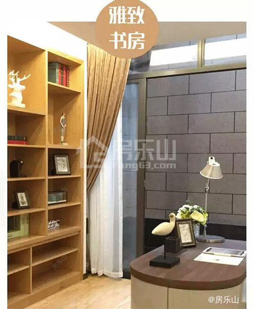 峨眉青庐样板间