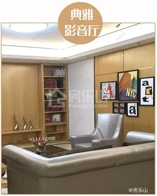 峨眉青庐样板间