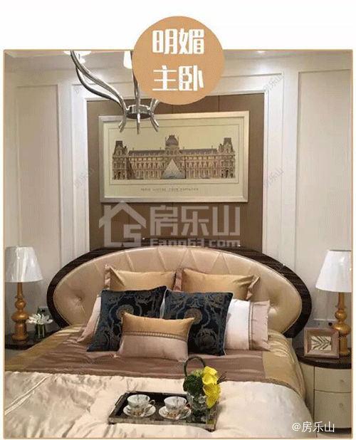 峨眉青庐样板间