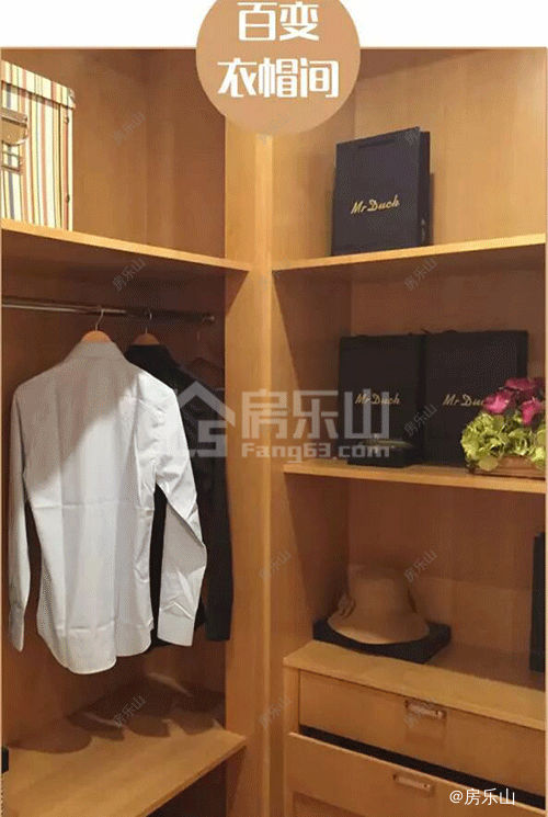 峨眉青庐样板间