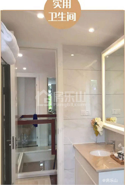 峨眉青庐样板间