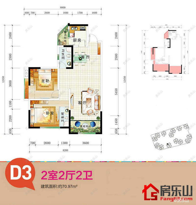 罗浮盛世5号楼2单元D3