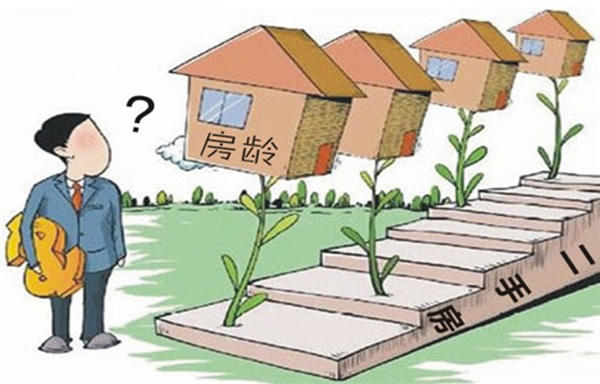 乐山二手房贷款年限问题:公积金缴得越多,贷款年限就越短? 141740.jpg