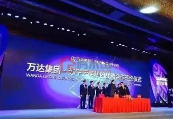 苏宁易购强势进驻万达，开启乐山优质生活体验！