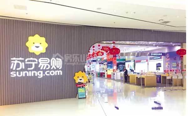 苏宁易购强势进驻万达，开启乐山优质生活体验！
