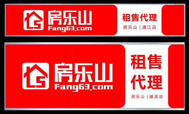 载誉九年,房乐山网线下品牌体验店即将双店齐开! dxwqsdwq.jpg