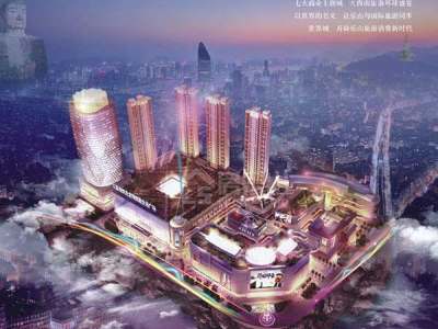 乐山国际旅游世界城