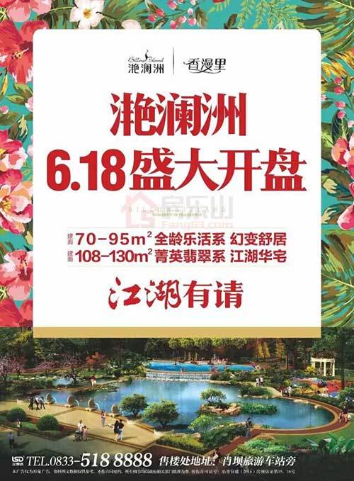 《小滟和小澜的幸福生活之风波又起》第三季开启...