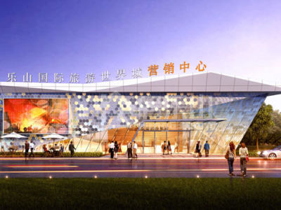 6月19日乐山国际旅游世界城韩国商会入驻签约仪式举行