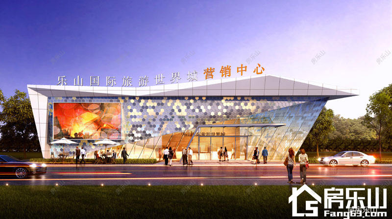 乐山国际旅游世界城效果图