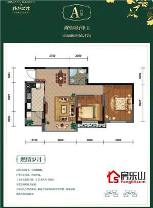 乐山梧桐公馆首付7万起买精装房,买房装修一步到位!