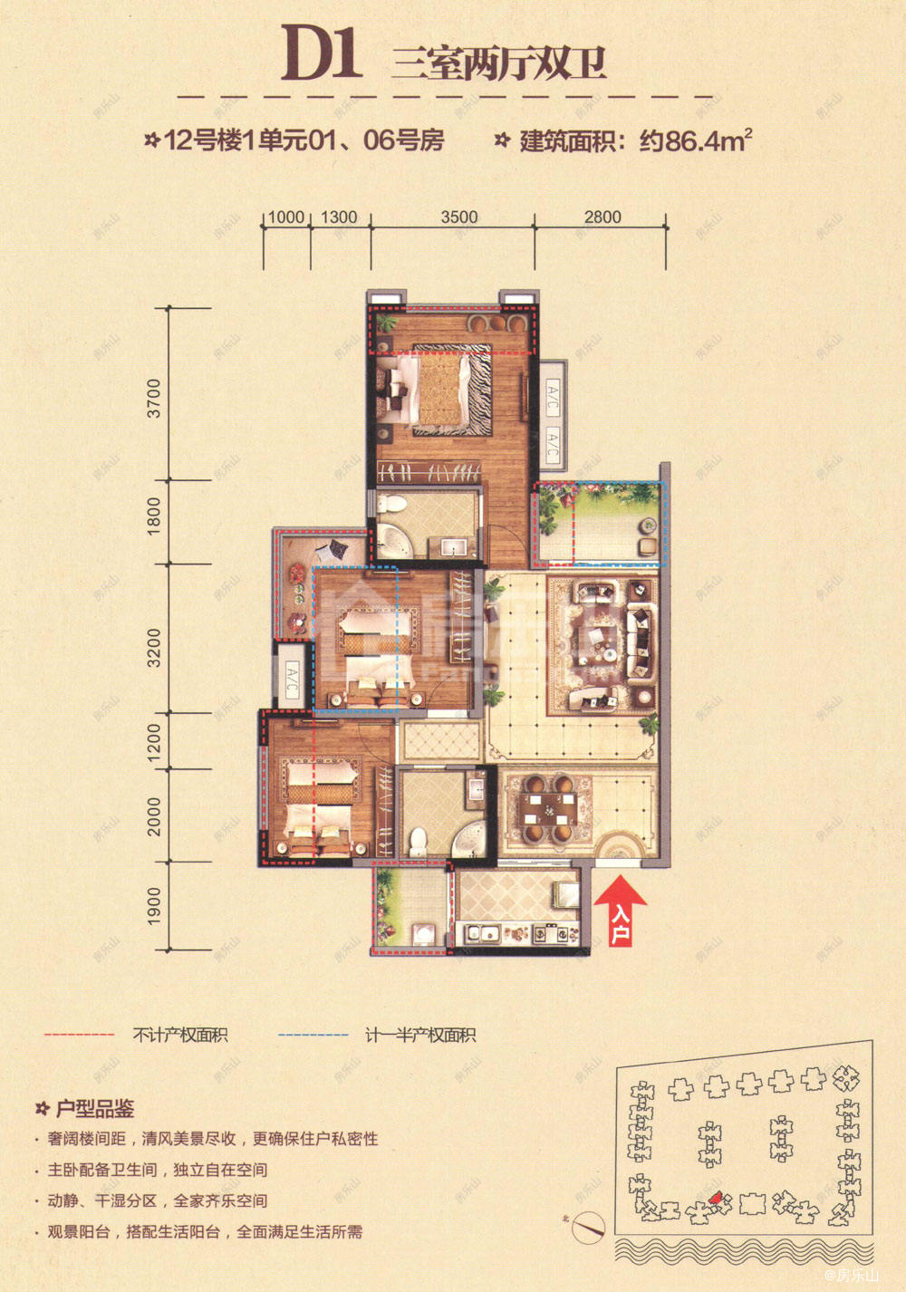 领地国际公馆D1（12#）