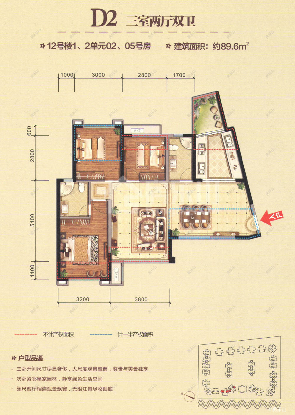 领地国际公馆D2（12#）