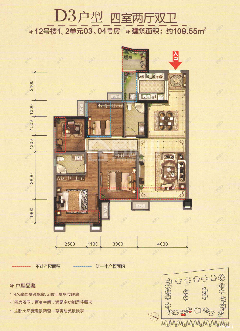 领地国际公馆D3（12#）
