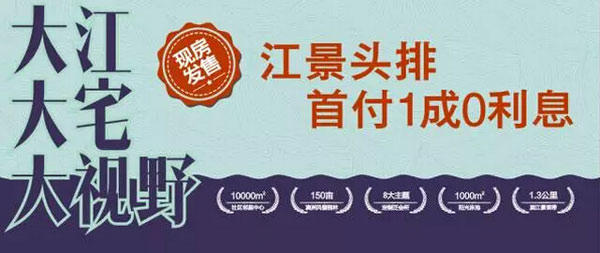 恭迎业主回家!西岸第一城三期三批次盛大交付! QQ截图20160622102849.jpg