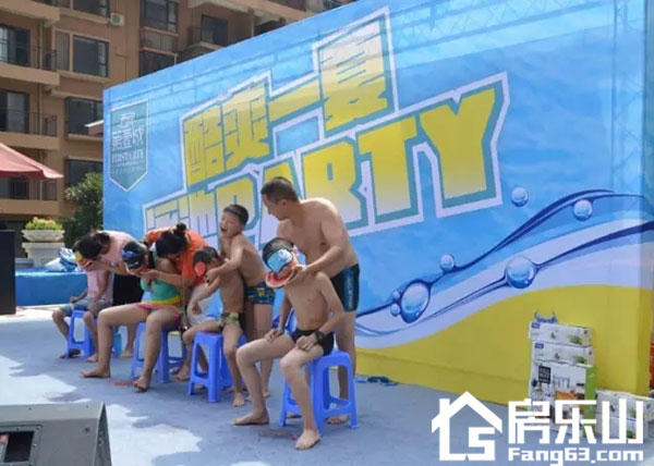 酷爽一夏,泳池party引爆盛夏西岸,点燃抗暑第一弹! 酷爽一夏,泳池party引爆盛夏西岸,点燃抗暑第一弹!