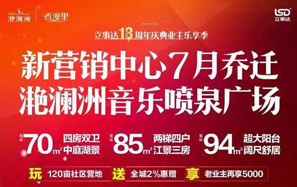 原来楼盘广告上有这么多信息,你都知道吗? 原来楼盘广告上有这么多信息,你都知道吗?