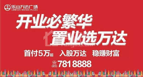 独家详解万达2016上半年7大关键数据!唯独它被特别点名 独家详解万达2016上半年7大关键数据!唯独它被特别点名