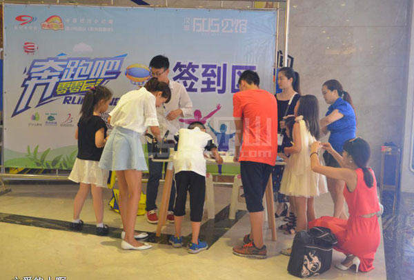 《奔跑吧!00后》乐山站海选正在汉诚·605欢乐进行! 图片1.jpg