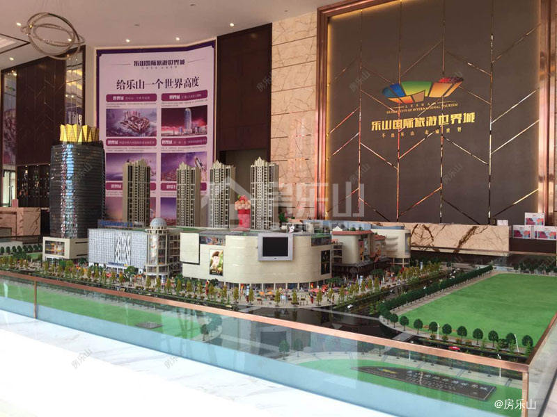 乐山国际旅游世界城实景图