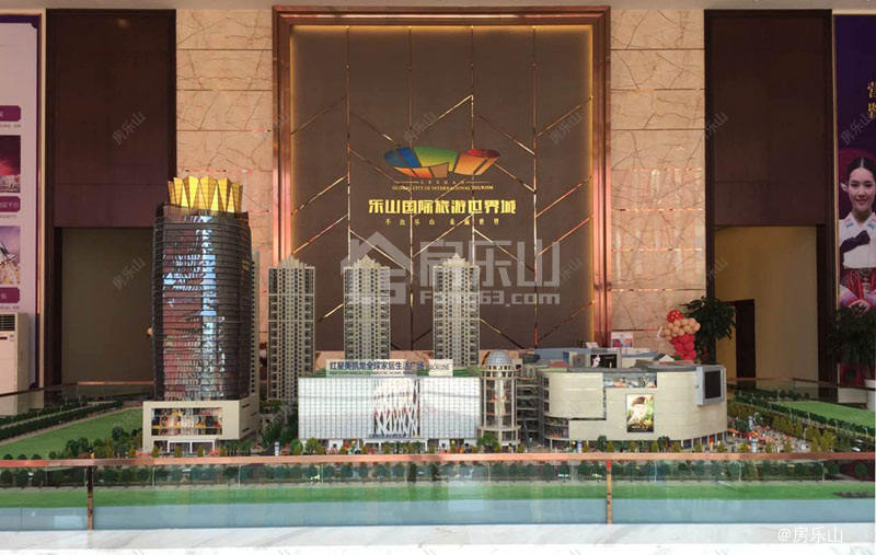 乐山国际旅游世界城实景图