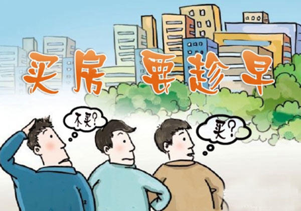 乐山房产信息最新动态 全是特价优惠干货 快速围观 图片1.jpg
