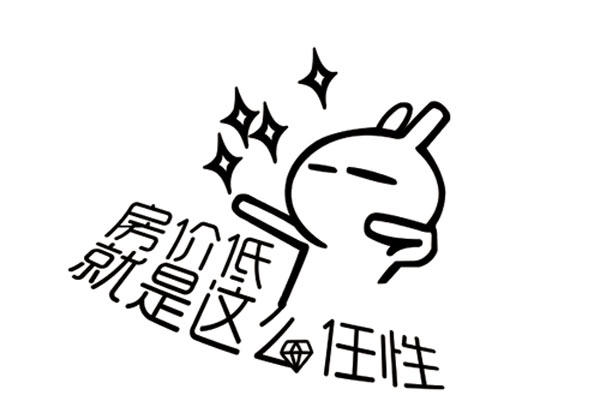 乐山房产信息最新动态 全是特价优惠干货 快速围观 图片2.jpg