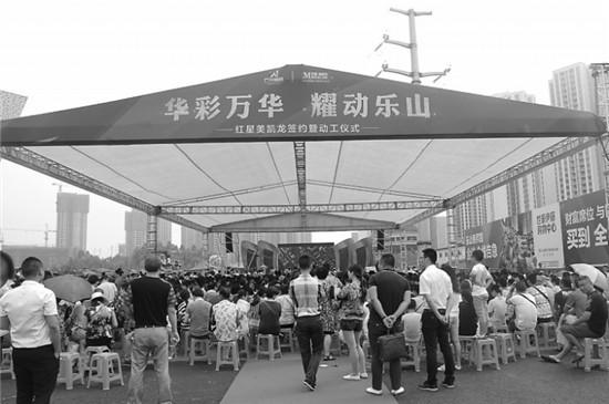 乐山城市新区商圈崛起 助推乐山消费圈层升级 3.jpg