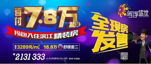 QQ截图20160809145444.jpg
