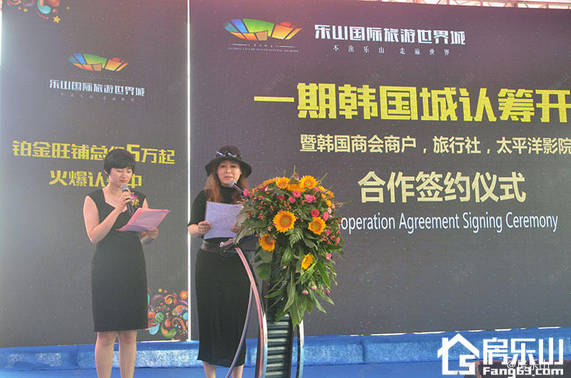 韩国化妆品品牌代表权女士