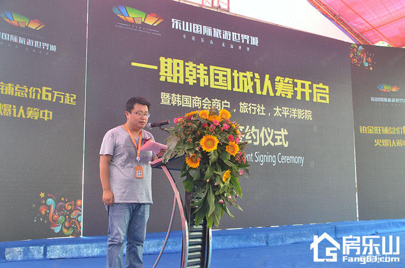 途牛网老总冷总