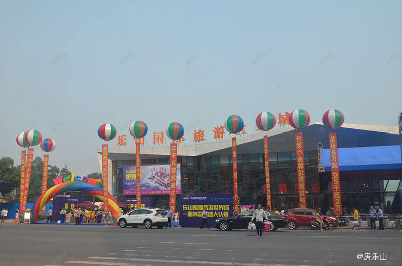 世界城8月13日认筹活动