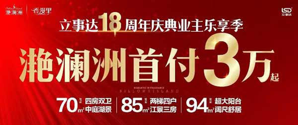 立事达:立志成事 达而及远——乐山肖坝片区的繁华推动者 立事达:立志成事 达而及远——乐山肖坝片区的繁华推动者