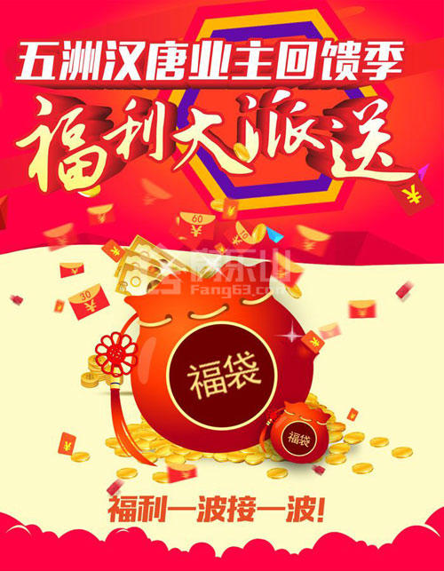 拿好不谢!助威奥运 任性老板万元红包全城派! QQ图片20160816141546.jpg