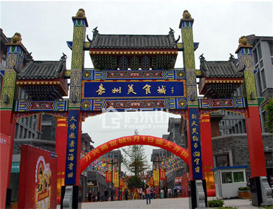 乐山商业新活力 青江新区商业地产活跃 金街金铺等你入席 图片4.jpg