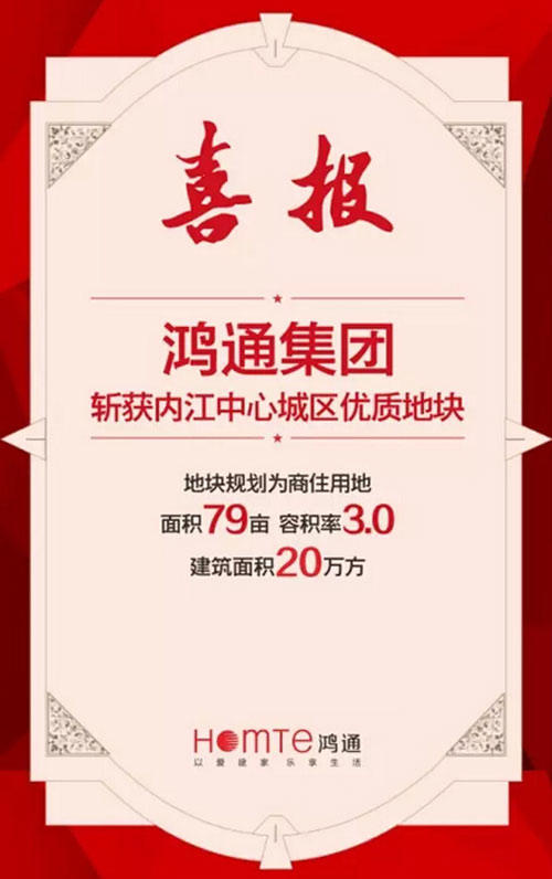 QQ截图20160818090501.jpg
