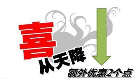 房乐山网:带你买最好的“家” 购房还可享受额外优惠 图片8.jpg