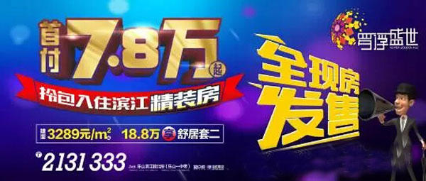 罗浮盛世有话说:我为什么比别人看的远? QQ截图20160829094644.jpg