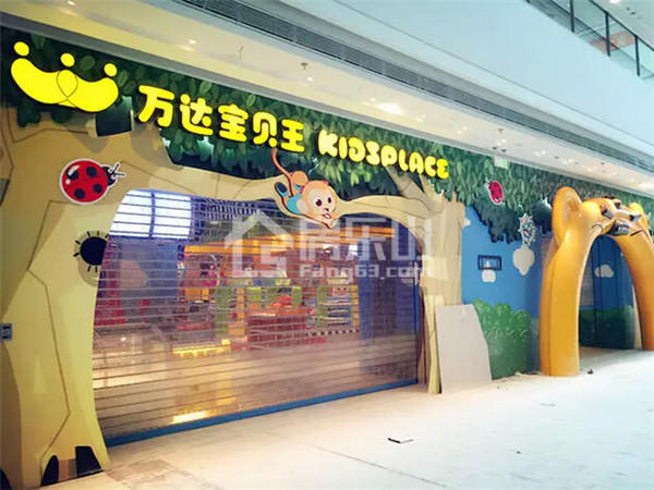 乐山万达广场最新工程进度曝光!看完整个人都沸腾了! QQ截图20160901092009.jpg