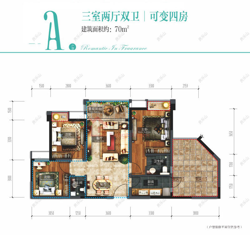 滟澜洲香漫里A户型