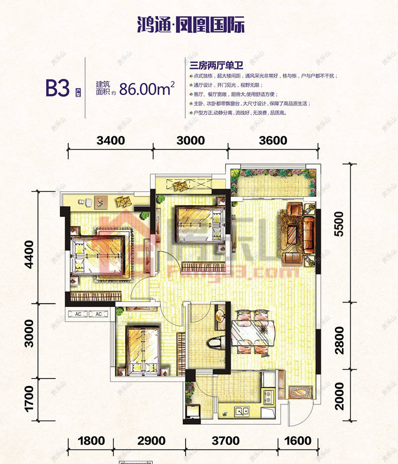 鸿通凤凰国际B3户型