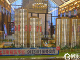 梧桐公馆营销中心