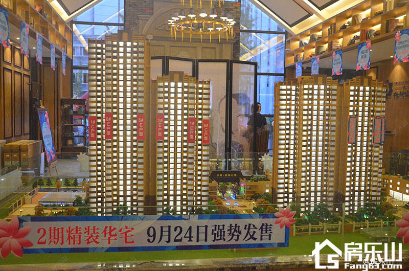 梧桐公馆营销中心