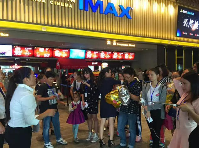 提前探营:乐山万达居然有这么多好玩儿的,太刺激了! QQ截图20160918095108.jpg