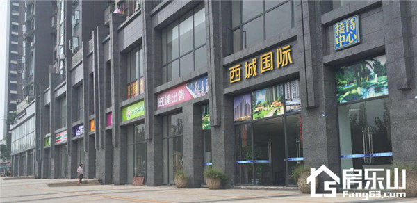 青江旺铺低至5500元/㎡ 西城国际二期商铺限量发售